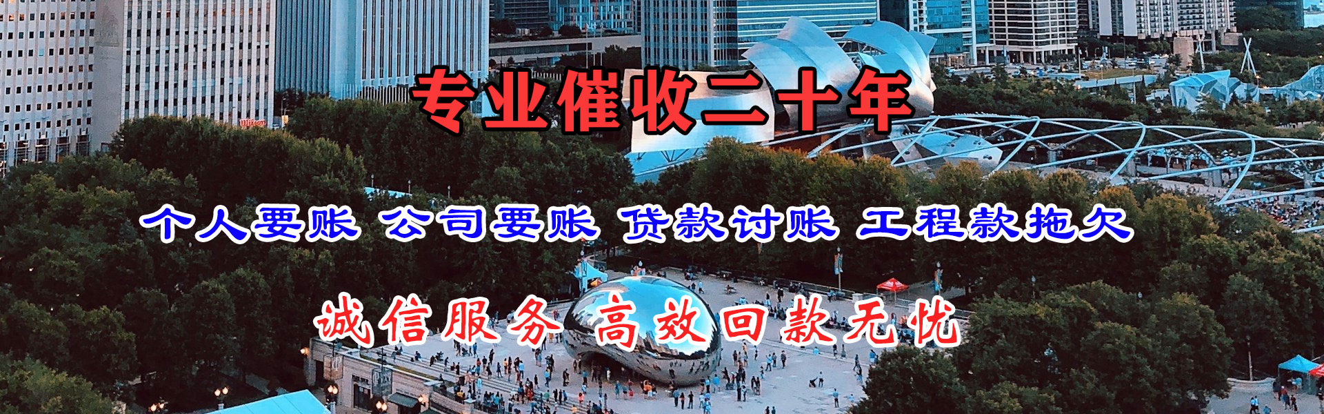 鄄城要债公司